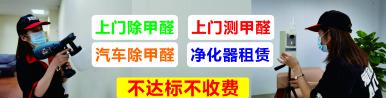 西安公共场所卫生检测 - 酒店/宾馆/商场CMA认证